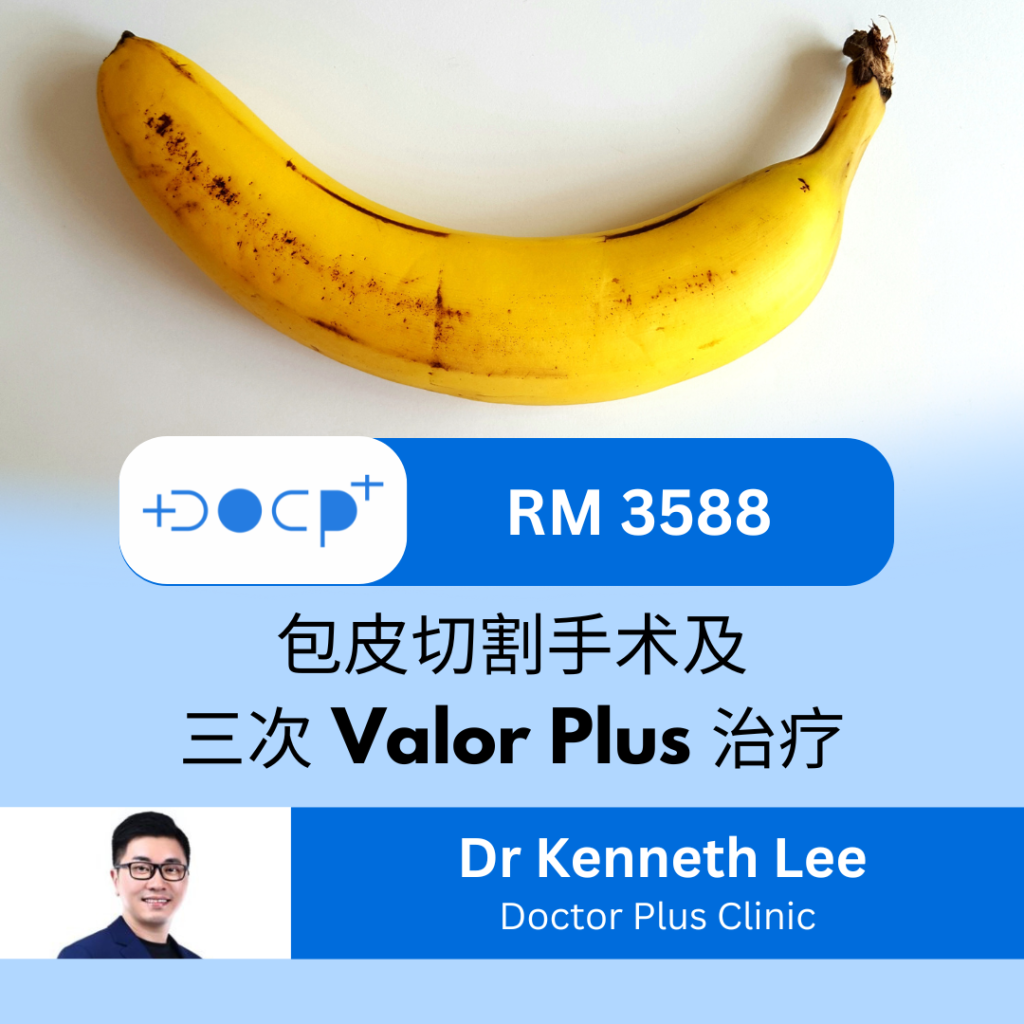 Circumcision and valor plus treatment in Doctor Plus