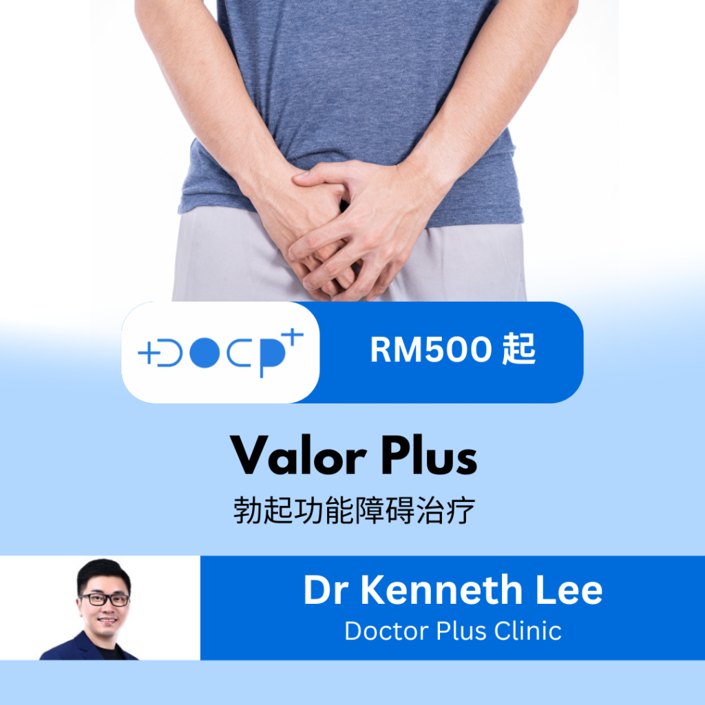 Valor Plus Shock wave Therapy