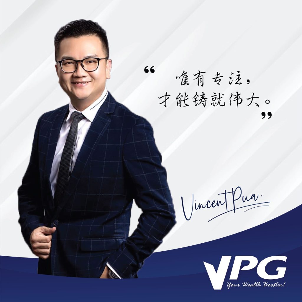 Vincent 潘联和